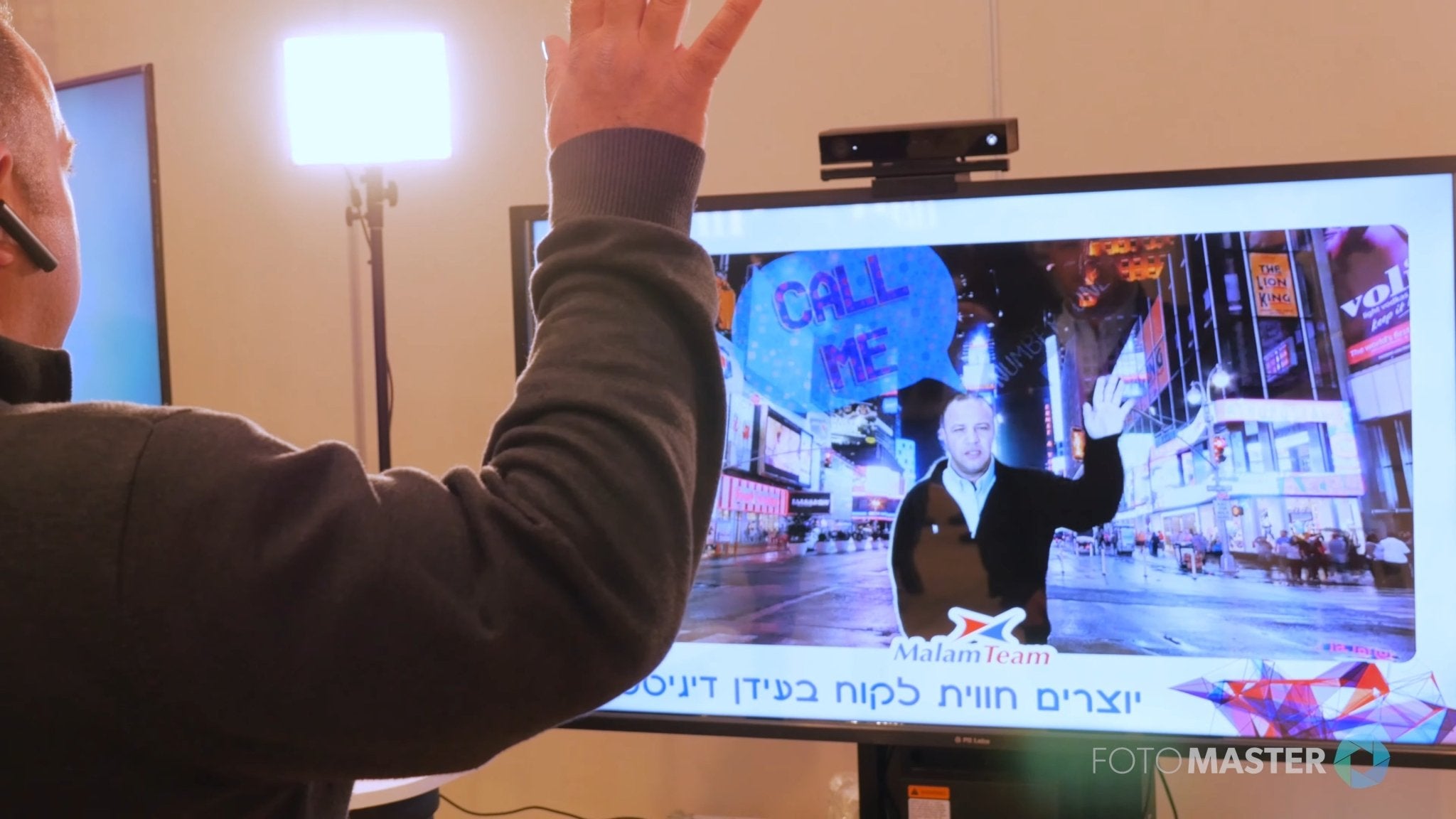 Augmented Reality Photo Booth: Corporate Event